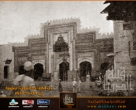 الألبوم:المسجد الحرام قديماً و حديثا 